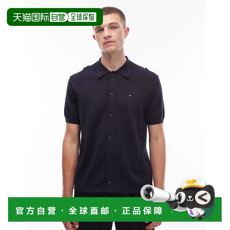 1h可退 香港直邮Tommy Hilfiger 汤米·希尔费格 男士 棉质衬衫式