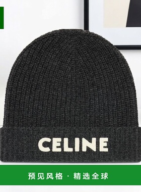 1h可退 欧洲直邮CELINE赛琳 男士深灰色羊毛帽子新款针织帽男帽