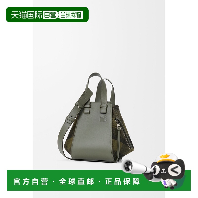 1h可退 欧洲直邮LOEWE (2025) Hammock Compact 绒面革和经典小牛