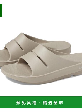 1h可退 【美国直邮】OOFOSOOFOS|OOahh 拖鞋