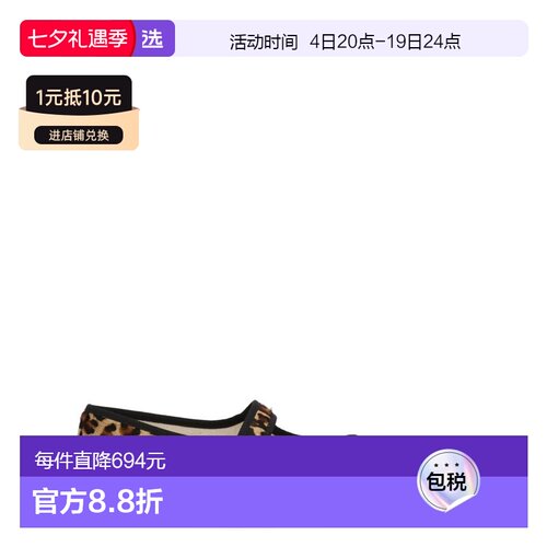 1h可退 香港直邮Repetto 丽派朵 女士 DANCER 