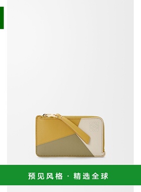 1h可退 欧洲直邮Loewe罗意威 Puzzle女士姜黄色/海盐色牛皮几何图