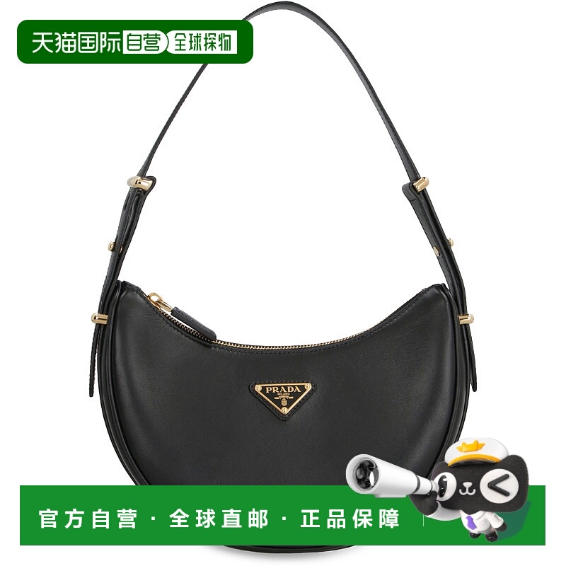 1h可退 欧洲直邮prada 女士 单肩包斜挎包手提包