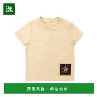 7AJ BUI074 香港直邮Fendi 徽标贴片T恤