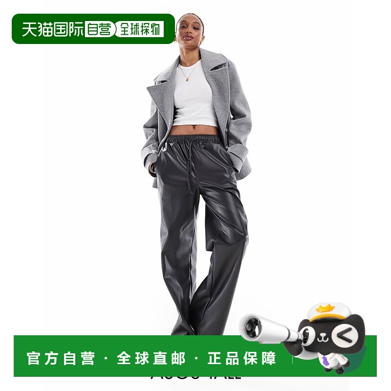 1h可退 香港直邮ASOS 女士 pull 设计长筒仿皮阔腿木炭色裤子