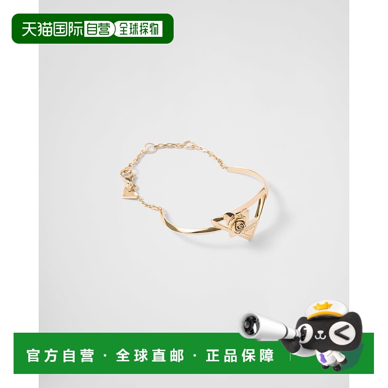 欧洲直邮PRADA (2025新品) 金属手链