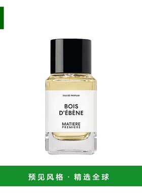 欧洲直邮Matiere Premiere马蒂埃静谧之森中性香水50ml EDP浓香水