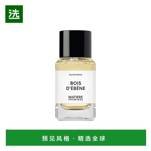 欧洲直邮Matiere Premiere马蒂埃静谧之森中性香水50ml EDP浓香水