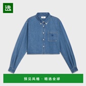 思琳 女士UNION OCEAN水洗牛仔布短款 欧洲直邮CELINE 衬衫 宽松