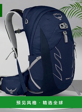 欧洲直邮Osprey小鹰TALON魔爪系列蓝色多功能登山旅行徒步双