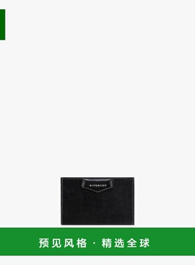 1h可退 欧洲直邮GIVENCHY 纪梵希 26春夏 BB60KFB00D-001 女士 钱