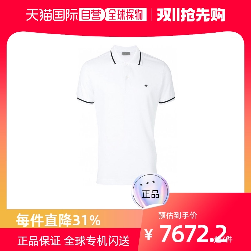 香港直邮Dior Homme DIOR X KAWS 白色刺绣polo衫 733J805B