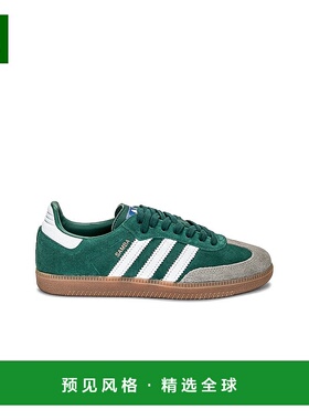 1h可退 香港直邮Adidas Originals 男士 Samba Og 运动鞋 ID2054