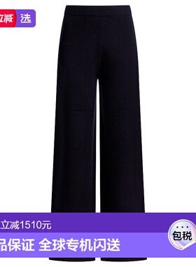 1h可退 香港直邮MaxMara 麦斯玛拉 女士 羊毛羊绒长裤 2521336012