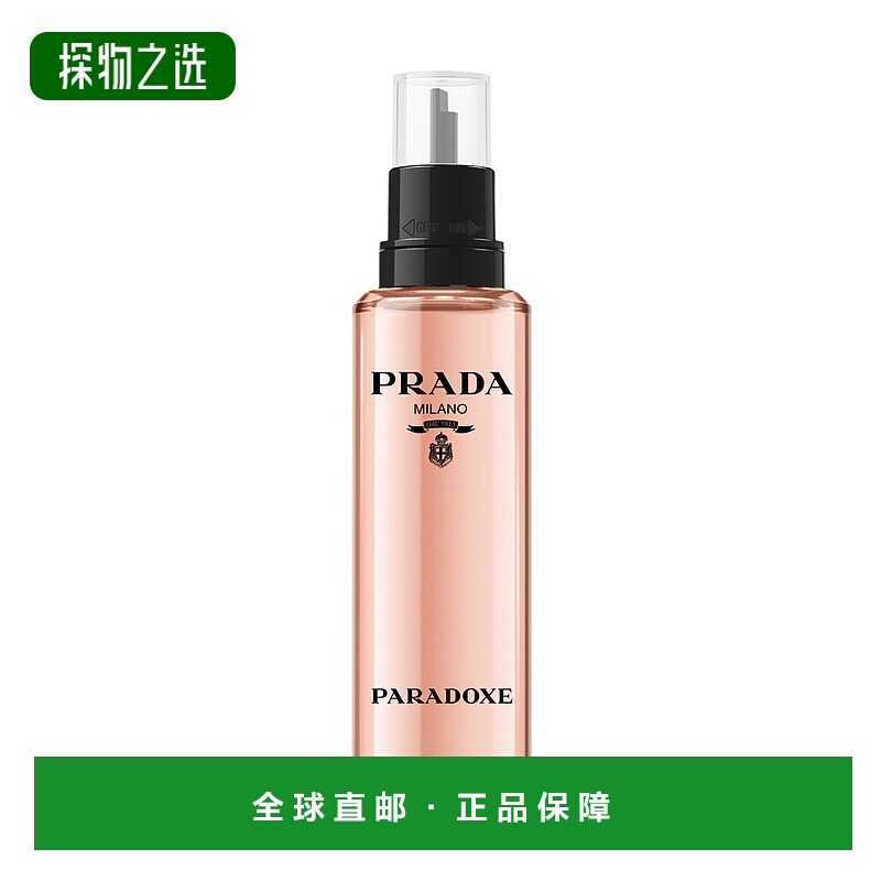 欧洲直邮Prada普拉达女士浓香水100mlEDP清新持久留香淡雅清香