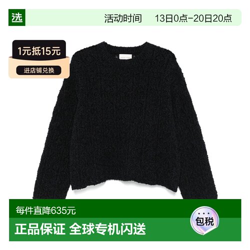 香港直邮LOULOU STUDIO 女士 蕾丝缝线毛衣 NIABL【付后1h可退】