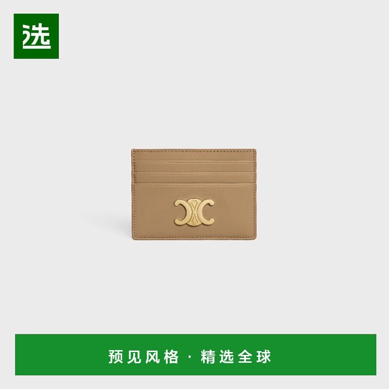 1h可退 欧洲直邮CELINE 赛琳 思琳 25秋冬 10L833DPV.18AE 女士,箱包皮具/热销女包/男包,卡包,淘宝优惠券,粉丝福利购,淘宝优惠卷