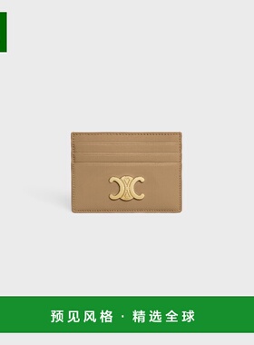 1h可退 欧洲直邮CELINE 赛琳 思琳 25秋冬 10L833DPV.18AE 女士