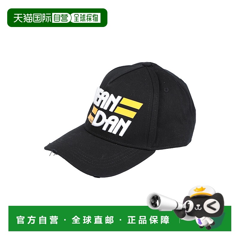 1h可退 香港直邮Dsquared2 二次方 男士 帽子 black黑色 舒适时尚