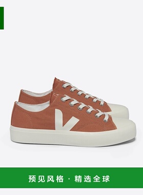 欧洲直邮VEJA Wata II系列男士岩石色/峡谷色帆布V标识低帮运