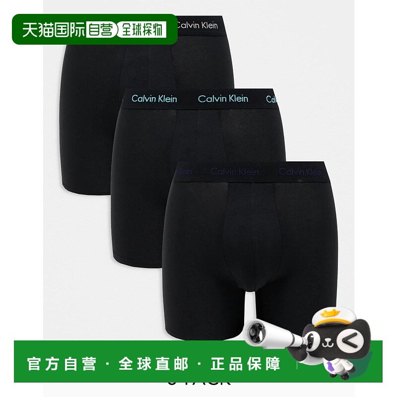 1h可退 香港直邮Calvin Klein 卡尔文·克莱恩 男士 棉质弹力染色
