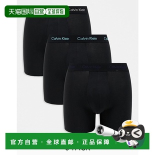 卡爾文·克萊恩 1h可退 香港直郵Calvin Klein 棉質彈力染色 男士
