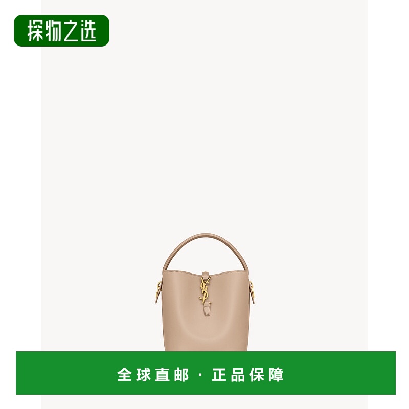 欧洲直邮YSL（2025 年新品）LE 37 小号闪亮皮革水桶包