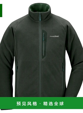 1h可退 香港直邮mont-bell 男士夹克 1106580DGN CO 军绿色 CLIMA