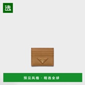 女士 1h可退 卡 26春夏 1MC025_2BBE_F03CW 欧洲直邮PRADA 普拉达