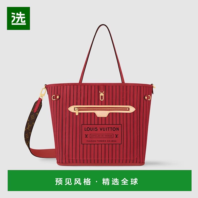 1h可退 欧洲直邮LV路易威登 女士红色老花帆布牛皮双面手提包