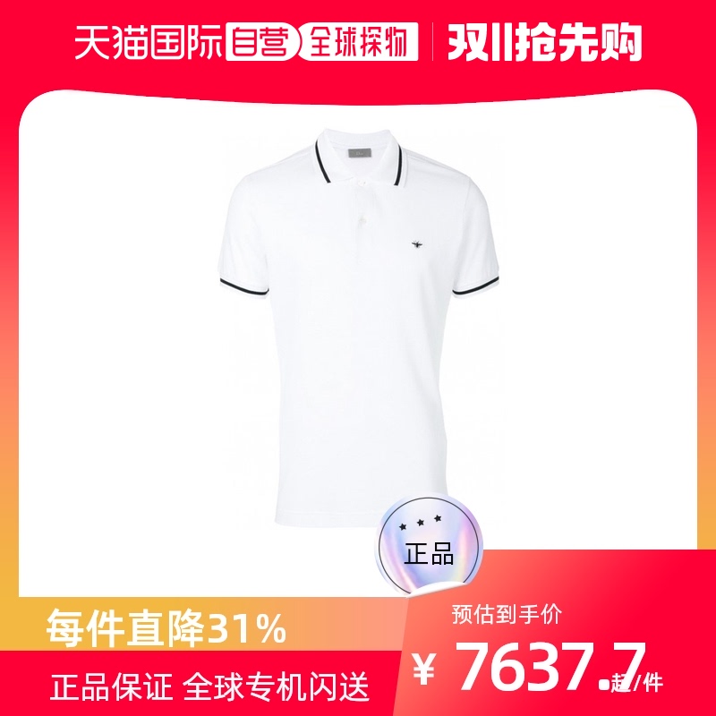 香港直邮Dior Homme DIOR X KAWS 白色刺绣polo衫 733J805B