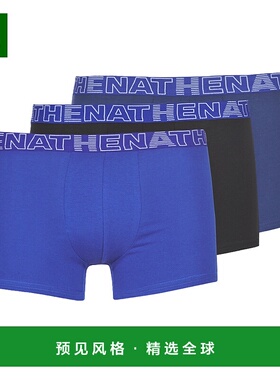 欧洲直邮Athena  男内衣 秋冬 男式平口内裤 BASIC COLOR X3