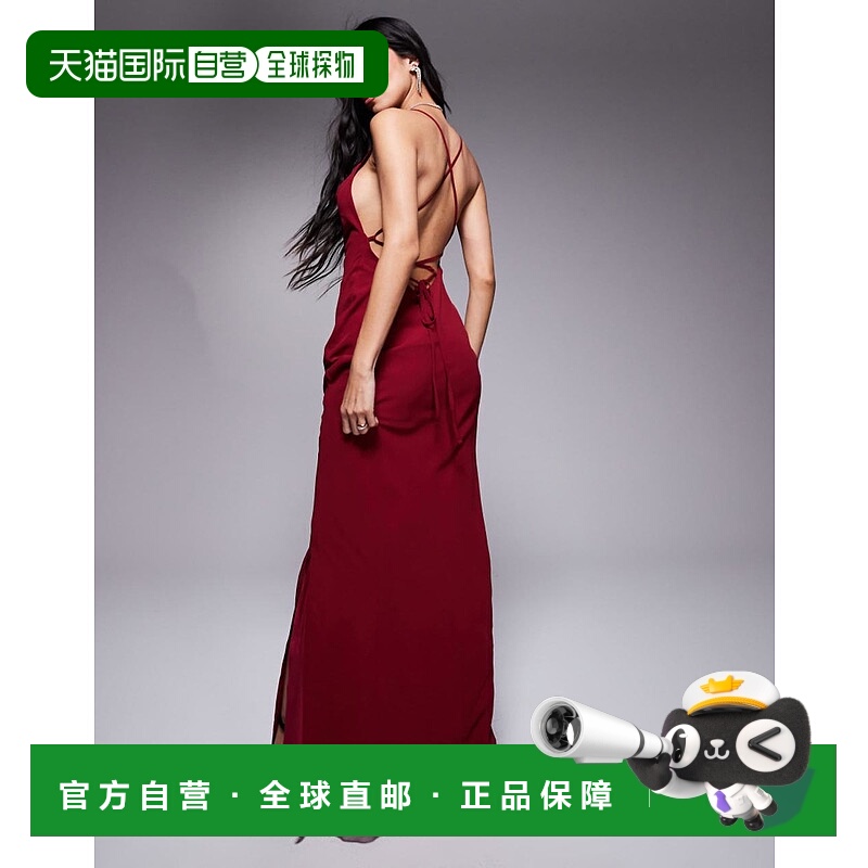 1h可退 香港直邮ASOS 女士 bias 设计吊带背部交叉带长款酒红色中