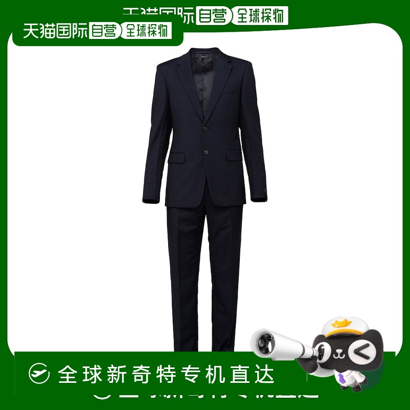 欧洲直邮prada 男士 西装普拉达西服套装