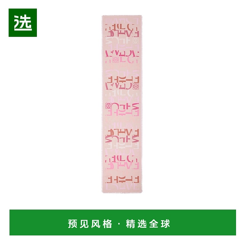 香港直邮Loewe 长方形围巾 FSA2S1SW02罗意威