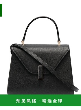 香港直邮VALEXTRA 女士斜挎包 WBES0036028LOC99NN AW2023