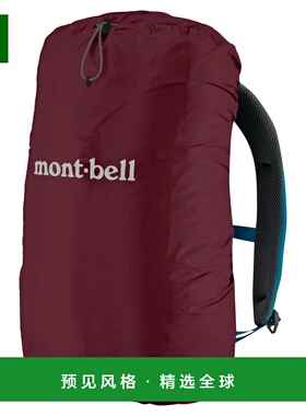 1h可退 香港直邮mont-bell 户外背包 1128517WRD CO 红色 Just Fi