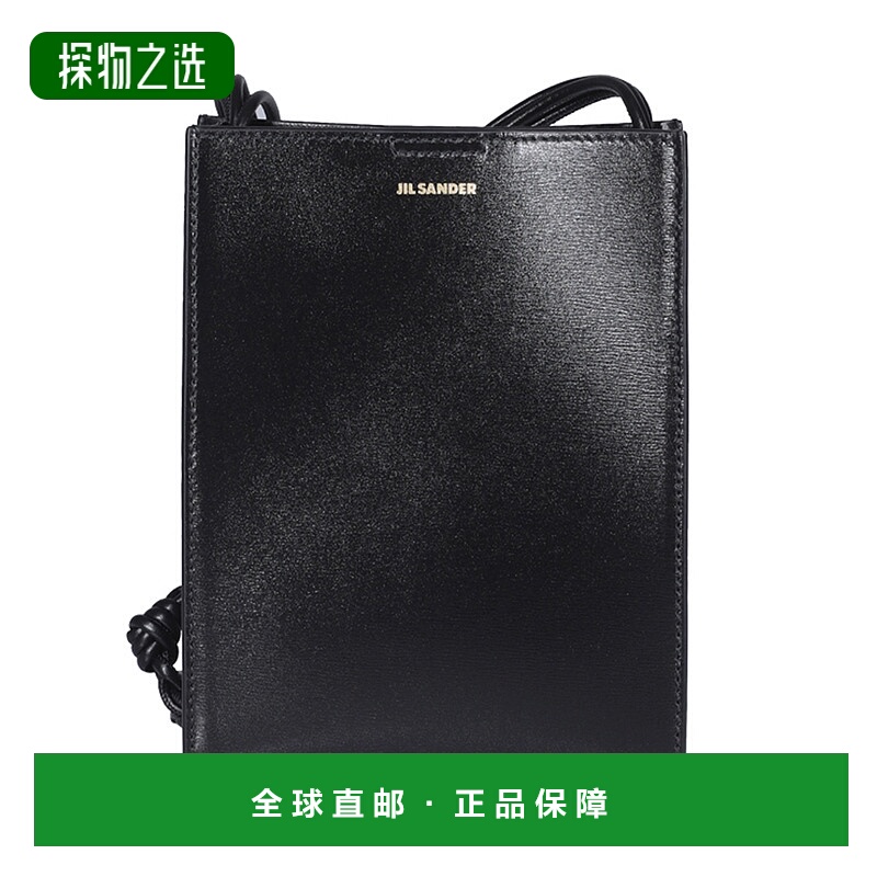 1h可退 欧洲直邮jil sander 女士 单肩包