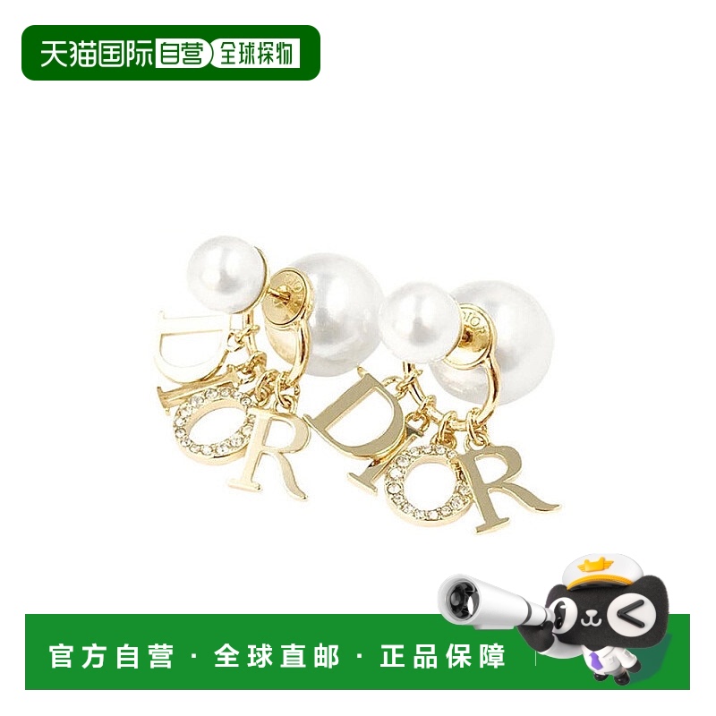 自营1h可退 欧洲直邮Dior迪奥TRIBALES女士对称耳环百搭潮流正品