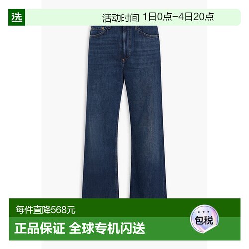 1h可退 香港直邮rag bone 瑞格布恩 女士 Logan 高腰阔腿牛仔裤 W