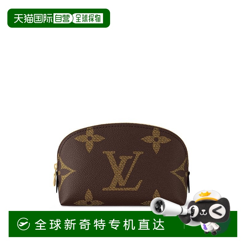 1h可退 欧洲直邮LV/路易威登 女士棕色老花帆布拉链化妆包