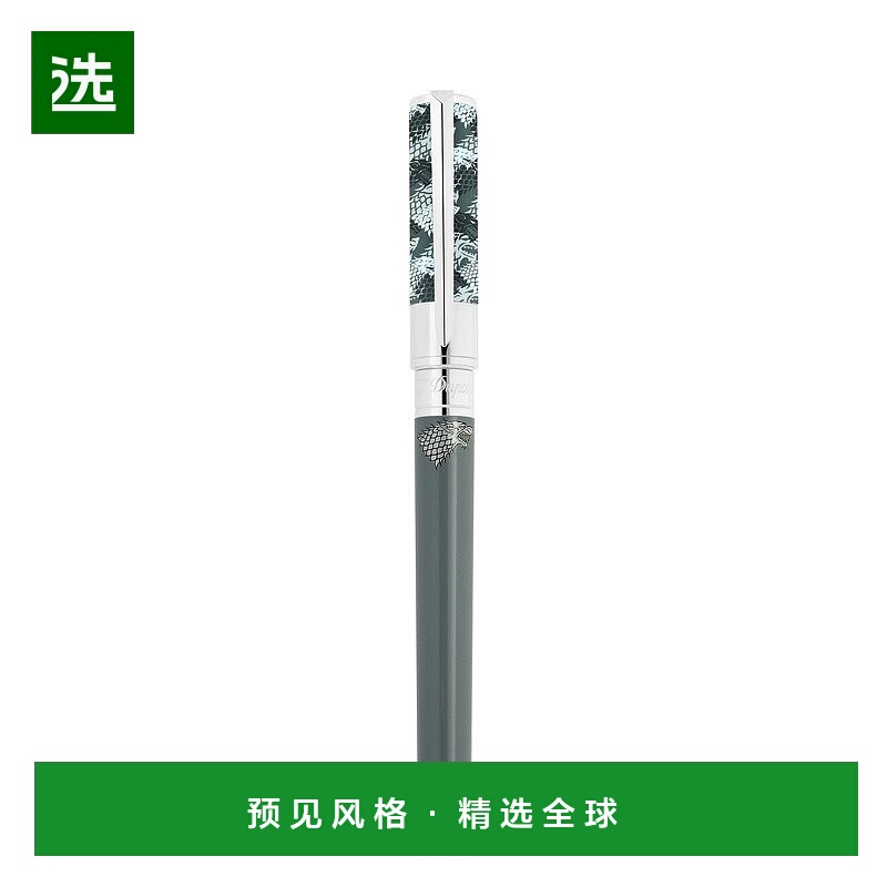 欧洲直邮S.T.Dupont法国都彭 GAME OF THRONES男女通用黑色黄钢笔