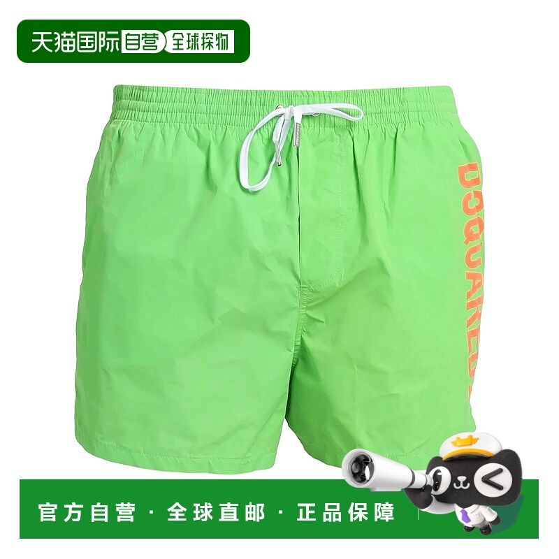 1h可退 香港直邮Dsquared2 二次方 男士 泳裤 green绿色 舒适时尚