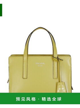 1h可退 香港直邮Prada 普拉达 女士 BORSE A MANO 手提包 1BA357V