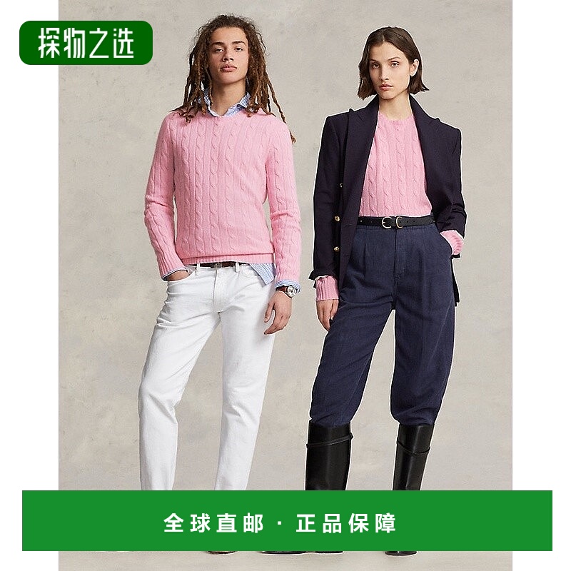 欧洲直邮RALPH LAUREN拉夫劳伦 Polo标志性的绞花针织羊绒衫