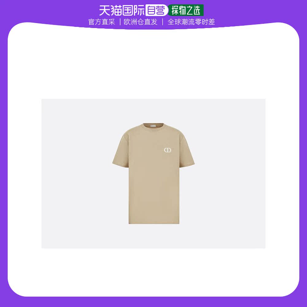 欧洲直邮Dior迪奥男士T恤绿色休闲舒适logo刺绣时尚个性魅力十足
