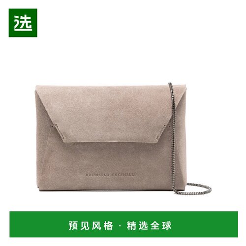 1h可退 香港直邮Brunello Cucinelli 翻盖手拿包 MWDLD2722