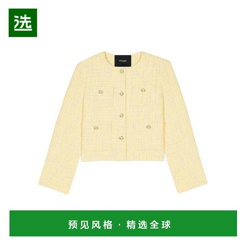 1h可退 【美国直邮】maje 女士 外套短款羊毛夹克时尚百搭正品流,女装/女士精品,短外套,淘宝优惠券,粉丝福利购,淘宝优惠卷