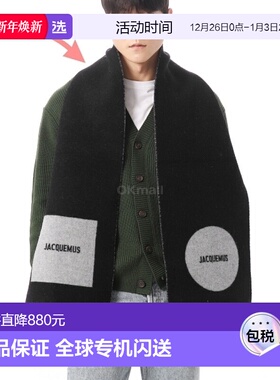 韩国直邮JACQUEMUS 圆盘 (246AC687 5202 090) 围巾高级感 正品