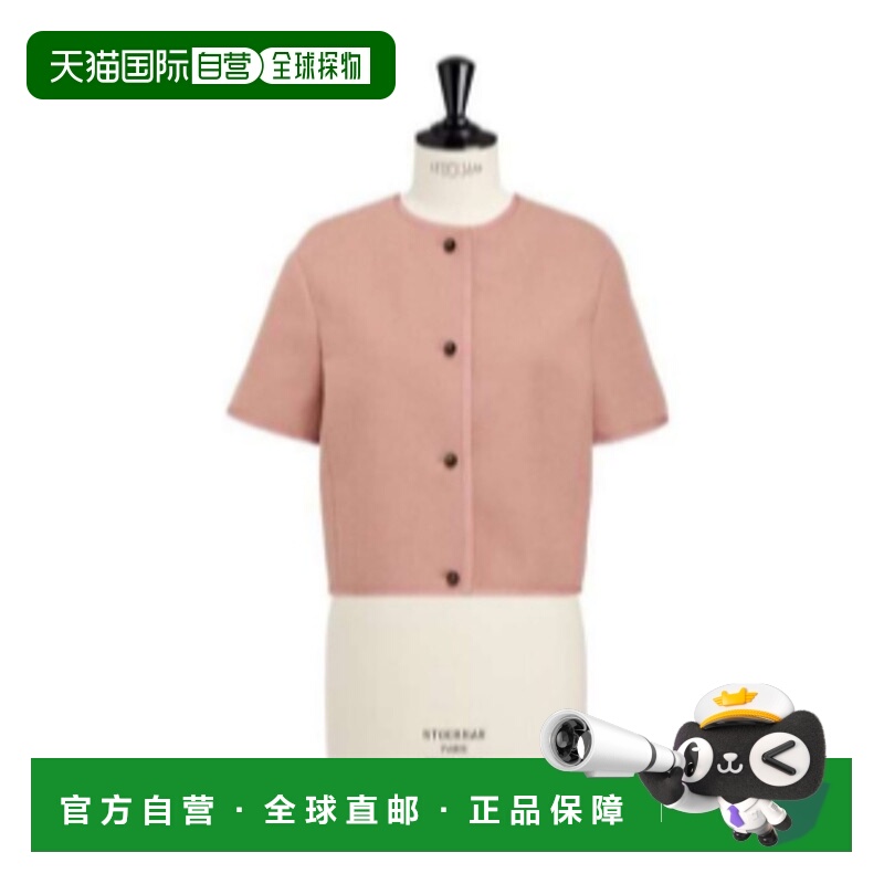 香港直邮Dior 短袖休闲夹克 521V84A1761